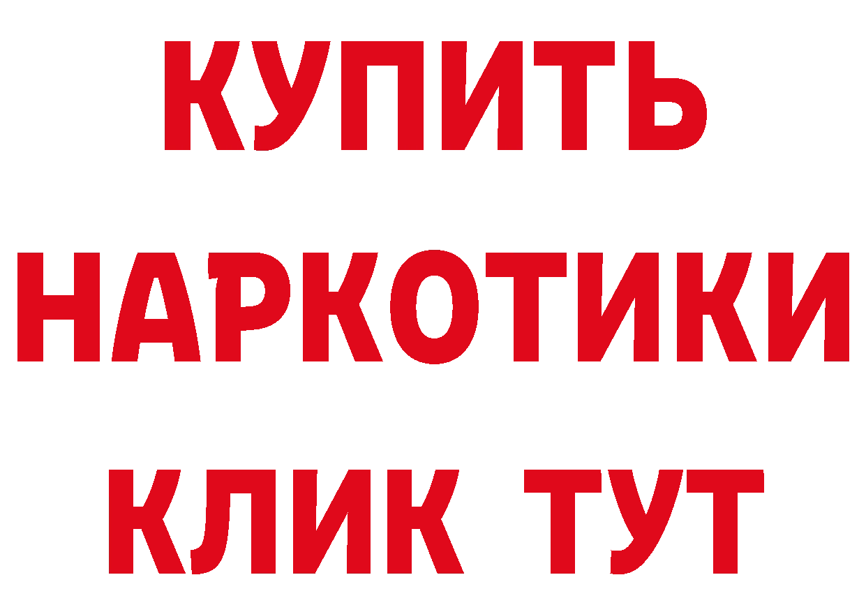 Бутират BDO как войти дарк нет hydra Всеволожск